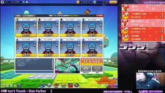 sss视频在线播放国产