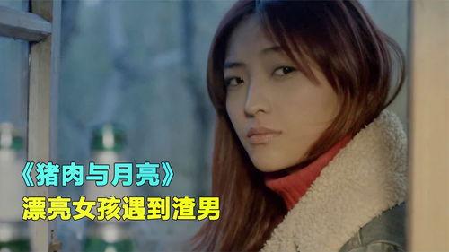 国产女人片最新视频,激情燃烧的岁月