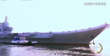 国产航母如何加油视频,高效流畅的国产力量展现