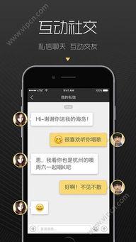 手机国产手机视频直播App,创新驱动，引领潮流的直播生态圈