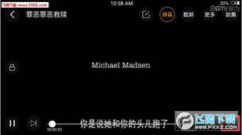 国产 视频 磁力,磁力驱动下的创新与变革