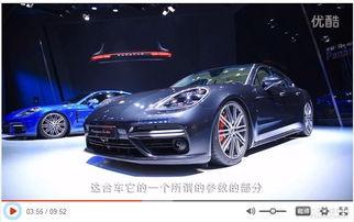 保时捷翻新视频国产