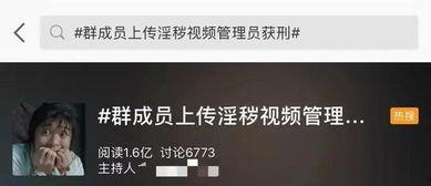 国产多人群在线视频,打造互动新体验，引领社交潮流