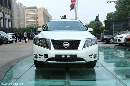 日产探路者国产实车视频  第1张