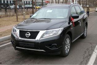 日产探路者国产实车视频  第2张