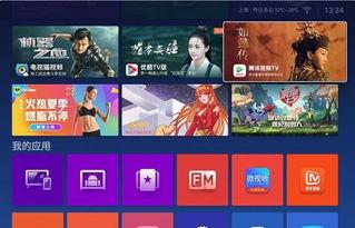国产视频系统吗,引领新时代视听体验革新  第2张