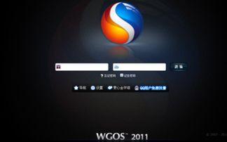 国产视频系统吗,引领新时代视听体验革新  第3张