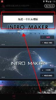 国产阿v视频开头制作,激情四溢的开头，带你领略视觉盛宴