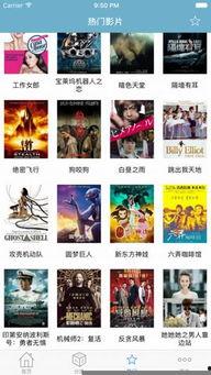 久久天天拍拍视频国产,久久天天拍拍视频，引领国产短视频新潮流