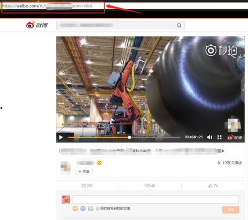 讲解国产影视视频下载安装,轻松享受精彩视听盛宴
