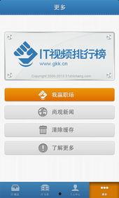 下载排行最新视频国产,下载排行新锐视频盘点