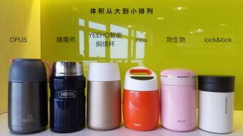 国产焖烧杯对比评测视频