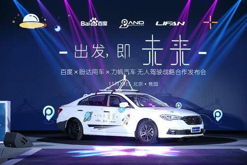 国产汽车一键召唤视频