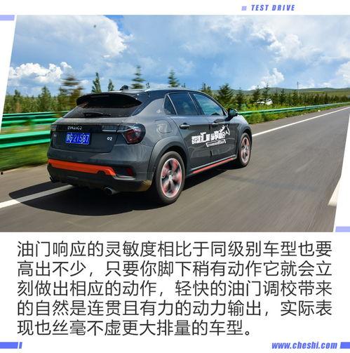 领克02国产测试视频,性能与品质的完美融合